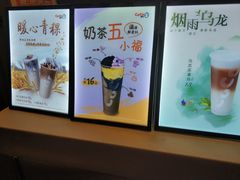 -CoCo都可(西安路民勇店)