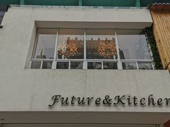 门面-Future&Kitchen