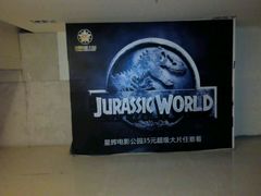 -星辉电影公园(时代广场CC MALL店)