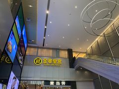 -金翠皇宫粤菜·点心·海鲜(科技园店)