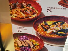 -Wagas沃歌斯(北京君太百货店)