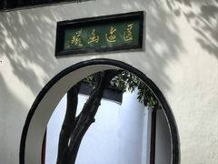 -虞山风景区