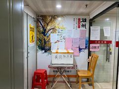 -南雄雄州土菜餐厅(粤北大厦店)
