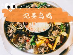 -黑河坝泡姜鸡贡椒鱼(贾旗路店)