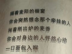 -麦陌(正弘城店)