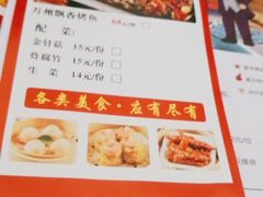 -丰圆轩粤式茶楼 . 点心粤菜(夏茅店)