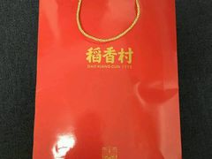 -凯特语言中心·STBJ日语等级考点(慈云寺总校)