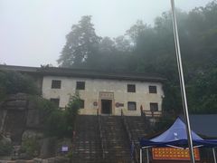 -塔云山