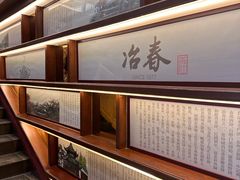 -冶春茶社(官园桥店)