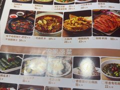-好嫂子酱猪手•农家菜(华远坊店)