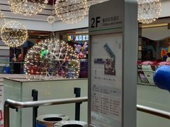 -紫荆广场·花漫里