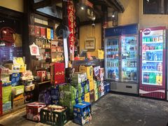 -富正毅三下锅·湘西韵味(天门山索道店)
