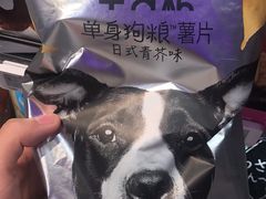 -盒马鲜生(曜一城店)