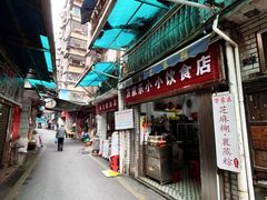 -万家乐小小饮食店