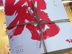 -阮大兴糕团(滨江宝龙店)
