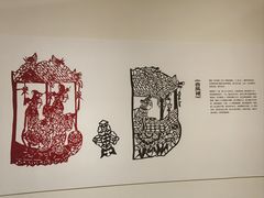 -陕西省美术博物馆