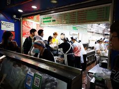 -芳婆糕团店(王府大街店)