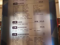 -杭州滨江宝龙城