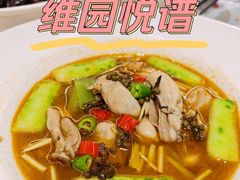 -维园悦谱·海派家常菜(乌鲁木齐南路店)