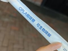 -茶百道(北一路万达店)