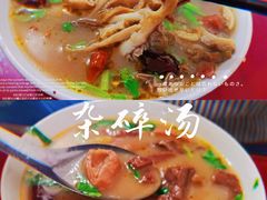 -清真八大碗(G6辅路店)