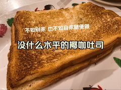 -何九海南茶店(鬼仔巷店)