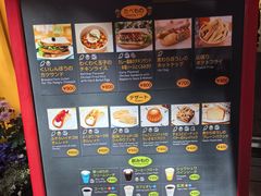 -三鹰之森吉卜力美术馆