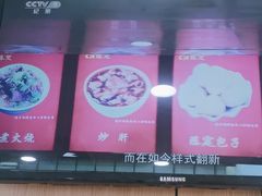 -陈寔包子王·卤煮小肠·京味小吃(龙潭店)