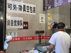 -王氏现捞(宽窄巷子2.0直营店)