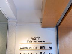 -Cafe on warm(丹霞店)