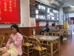 -芋包王闽南茶楼(八市店)
