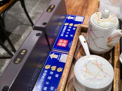 -和府捞面(东直门银座店)