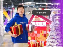-红星美凯龙北京至尊MALL(东四环中路店)