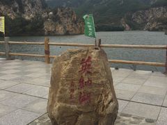 -大连冰峪旅游度假区