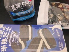 -好利来(十里河店)