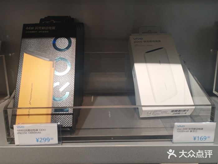 vivo官方授权体验店(月星环球港店)图片