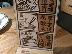 -太二酸菜鱼(深圳布吉万象汇店)