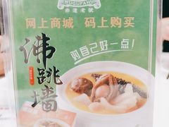 -五谷芳乳鸽王(海景店)