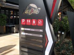 -老外街