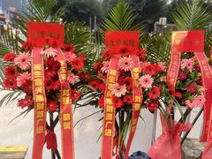 -田园花舍花店(北城未来实体店)