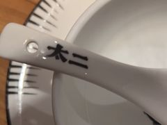 -太二酸菜鱼(正大广场店)