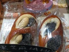 -风车面包