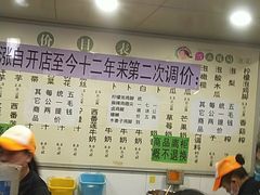 -雪儿钱局泡菜