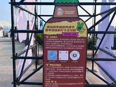 -青岛第一海水浴场