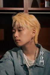 -绅仕門男士理发馆