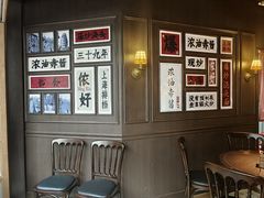 -阿大排档(长春这有山店)