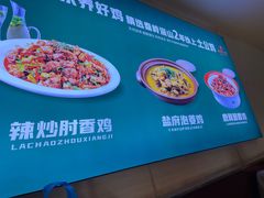 -咪咪川菜(长乐西路店)