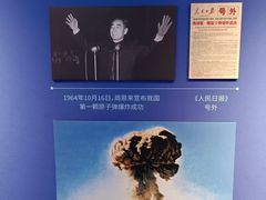 -中国航天博物馆