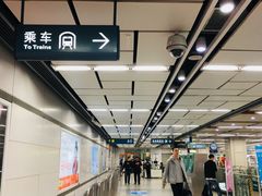 -安远门(地铁站)