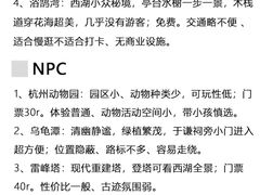 -西湖文化广场